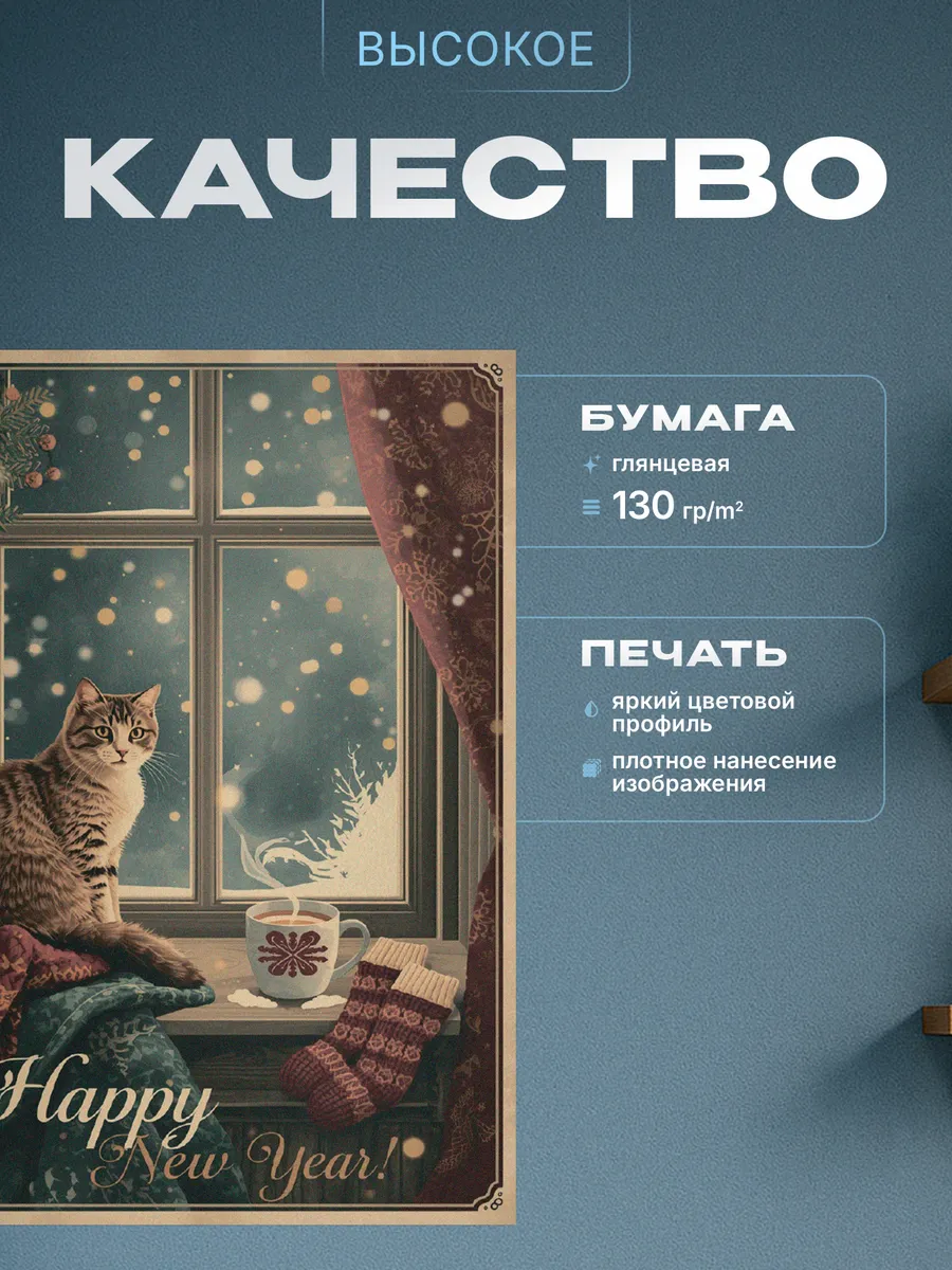 Изображение товара 3 из 4