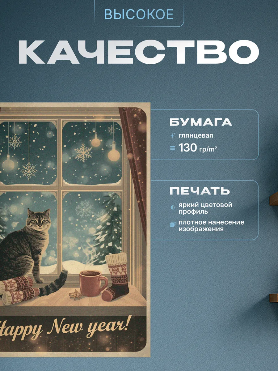 Изображение товара 3 из 4