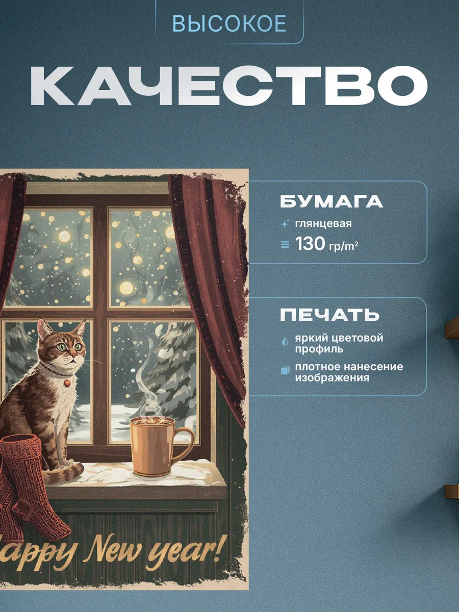 Изображение товара 3 из 4