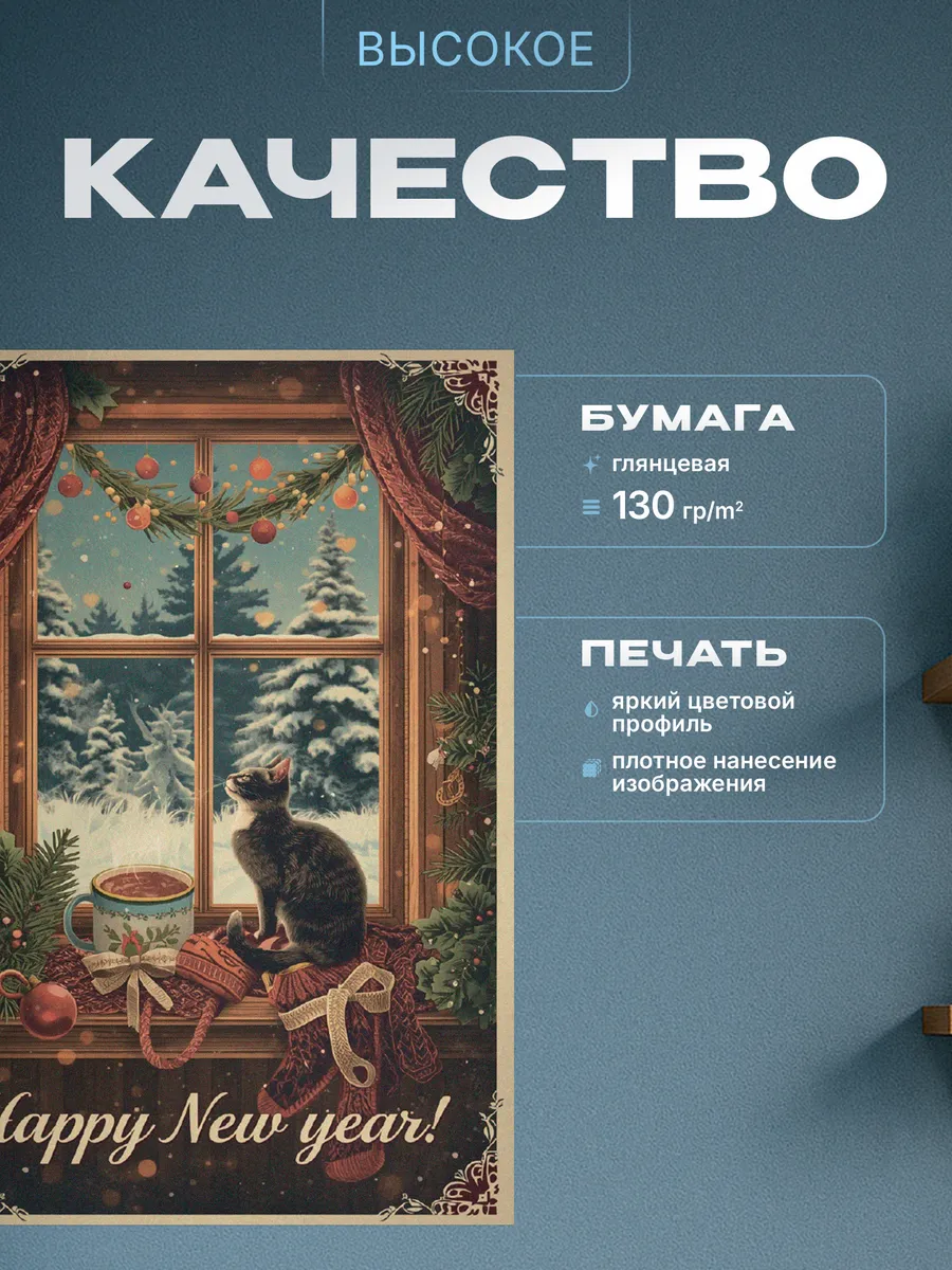 Изображение товара 3 из 4