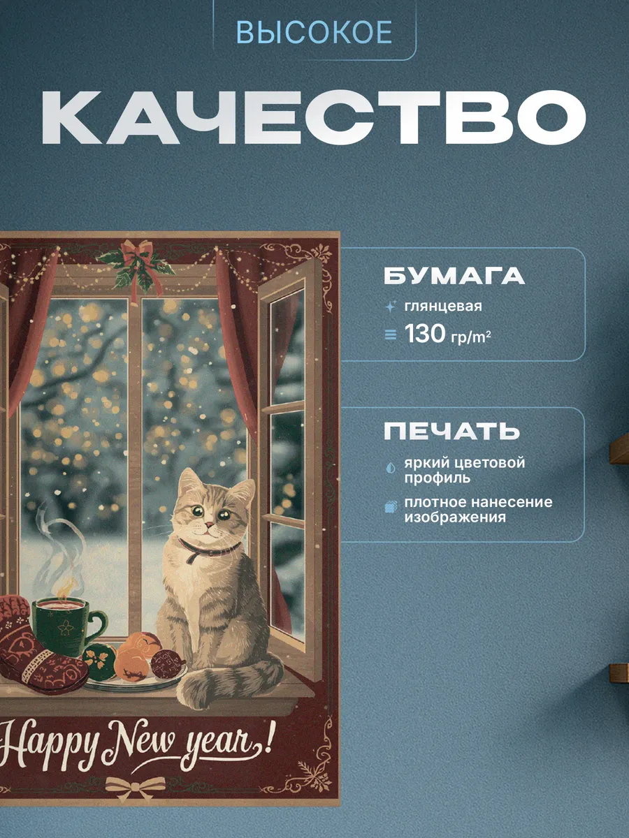 Изображение товара 3 из 4