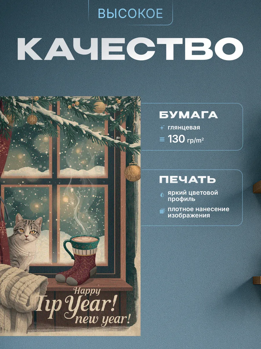 Изображение товара 3 из 4