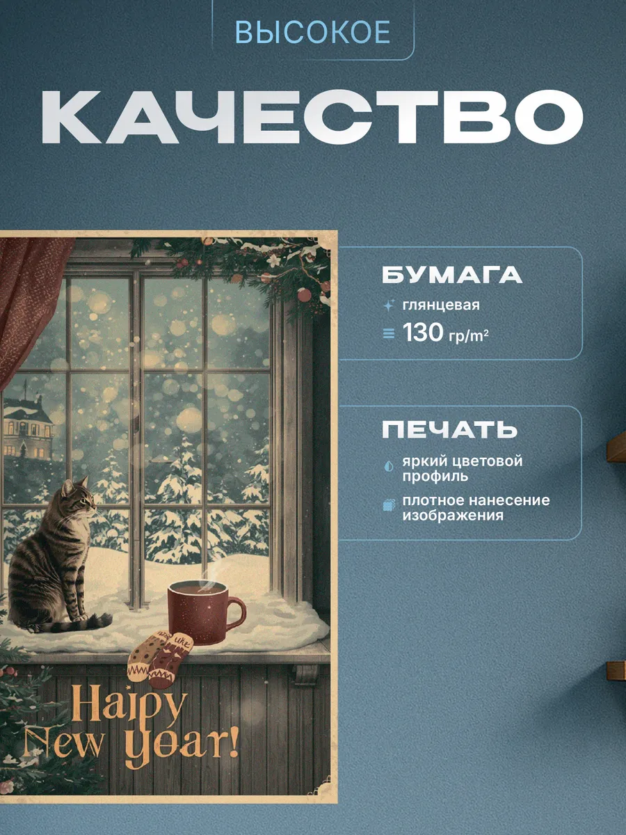 Изображение товара 3 из 4