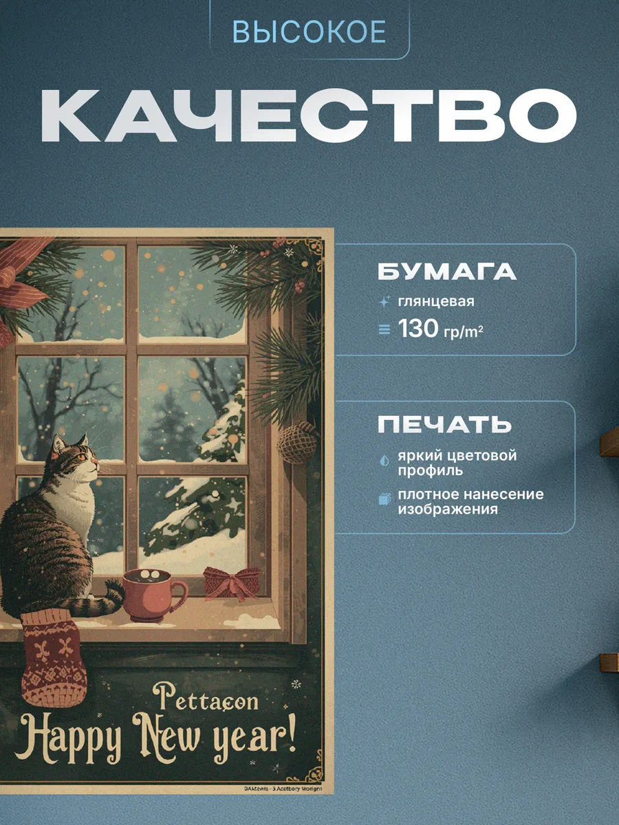 Изображение товара 3 из 4