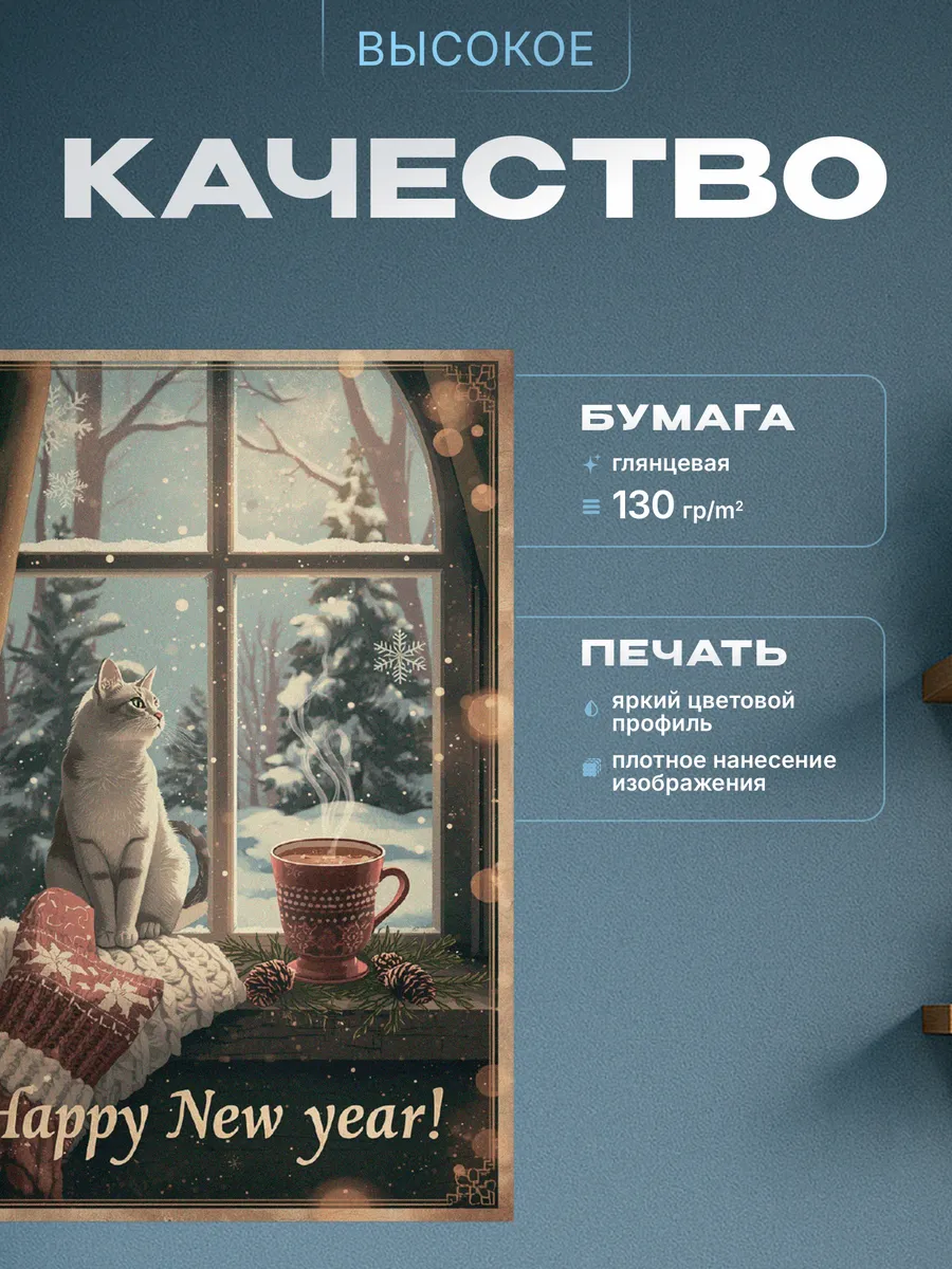 Изображение товара 3 из 4