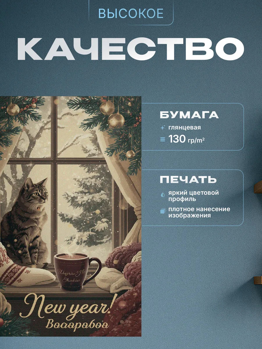 Изображение товара 3 из 4