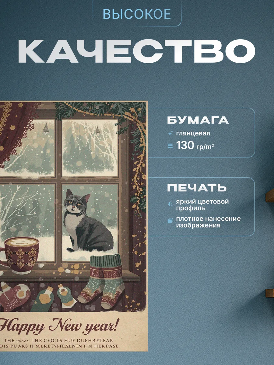 Изображение товара 3 из 4