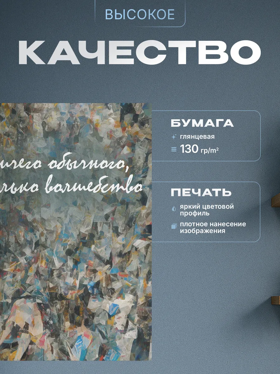 Изображение товара 3 из 4