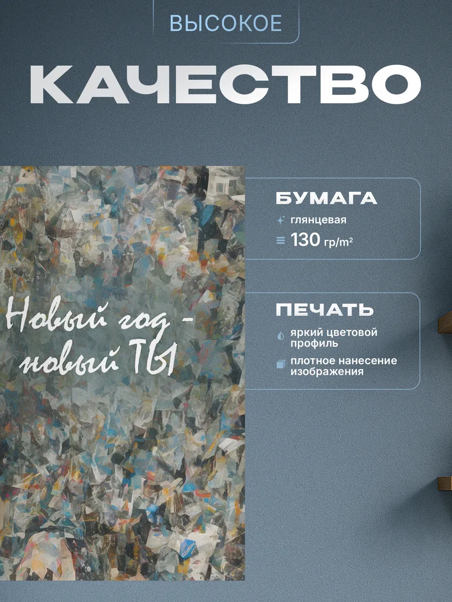 Изображение товара 3 из 4