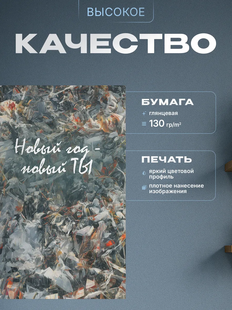 Изображение товара 3 из 4