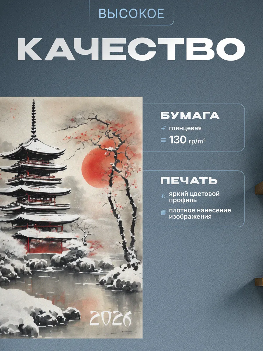 Изображение товара 3 из 4