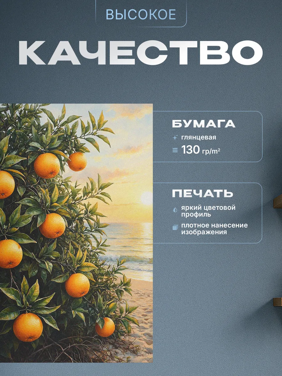 Изображение товара 3 из 4