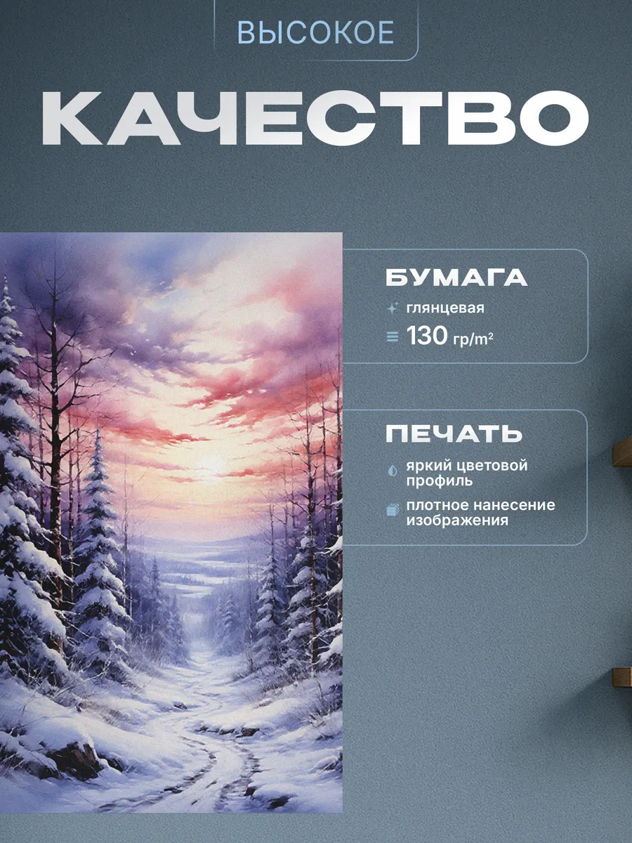 Изображение товара 3 из 4