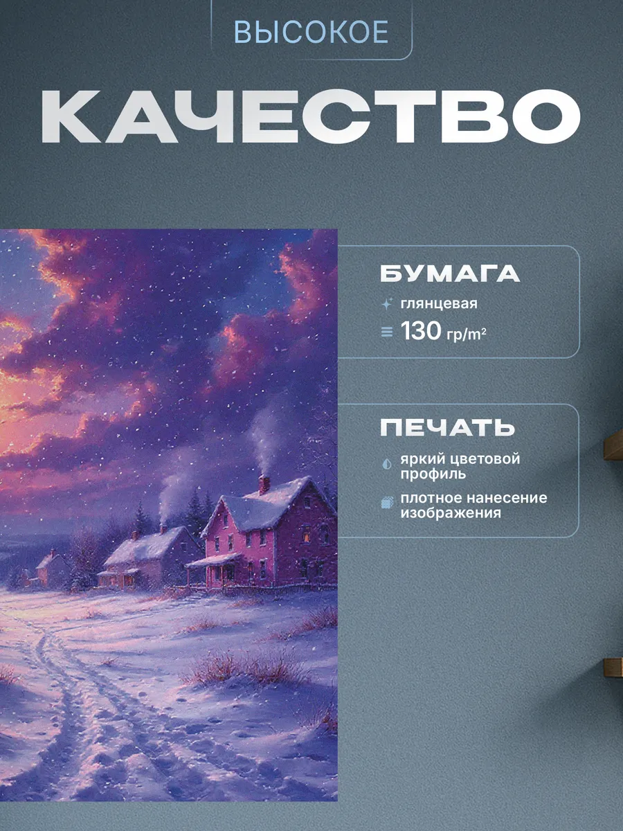 Изображение товара 3 из 4