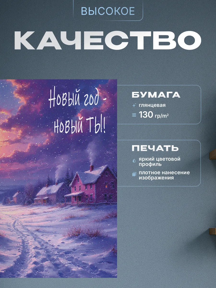 Изображение товара 3 из 4