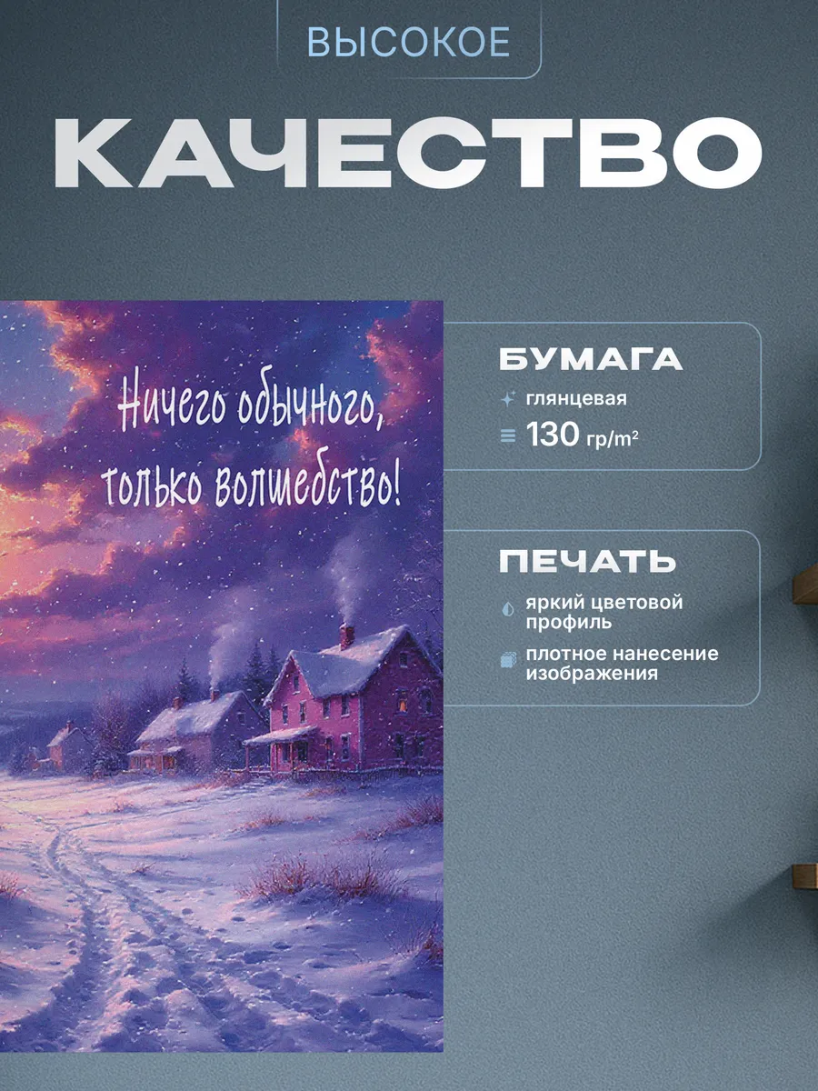 Изображение товара 3 из 4