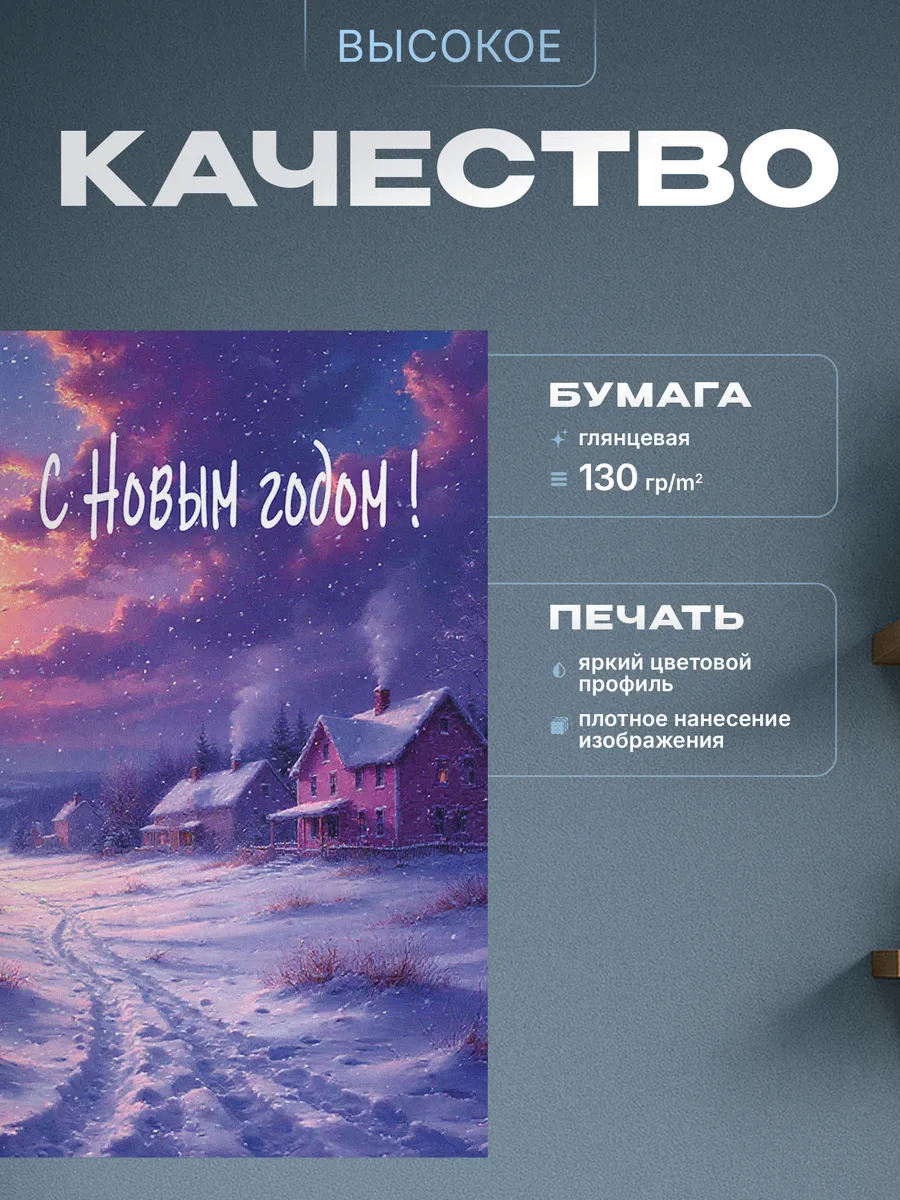 Изображение товара 3 из 4