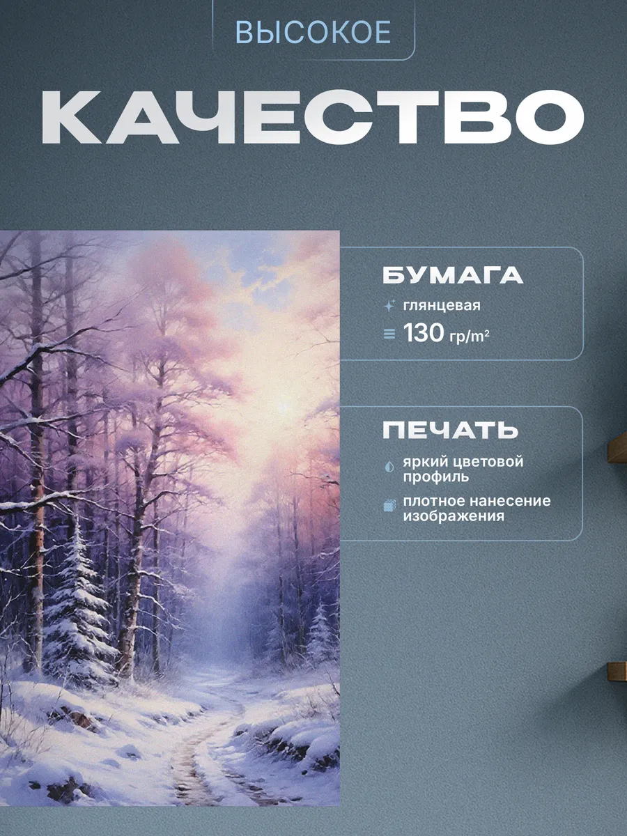 Изображение товара 3 из 4