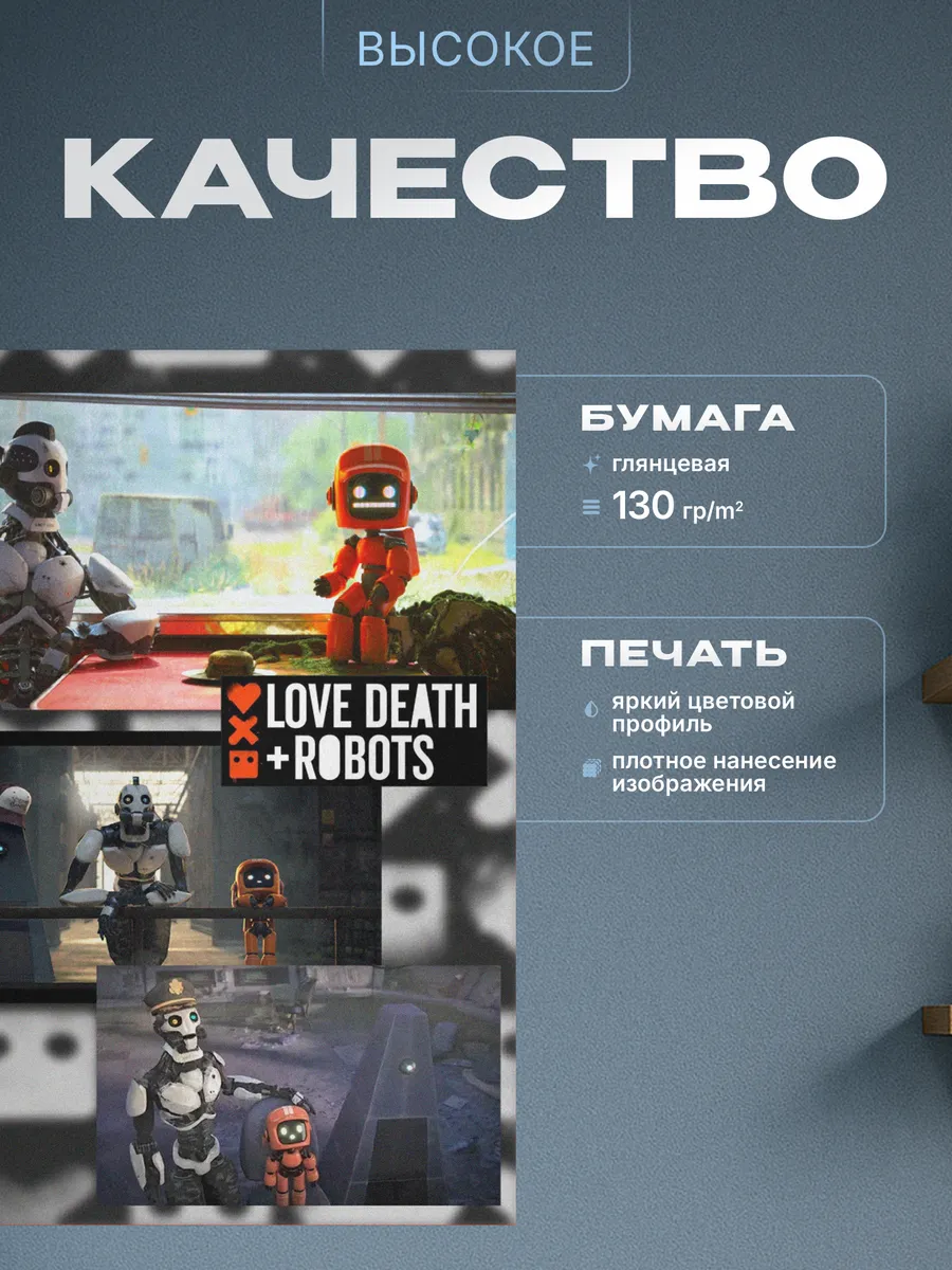 Изображение товара 3 из 4