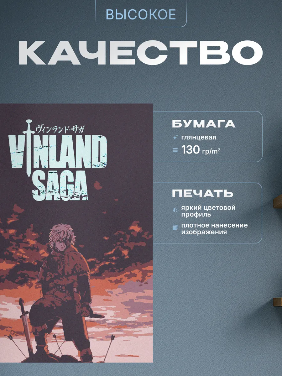 Изображение товара 3 из 4