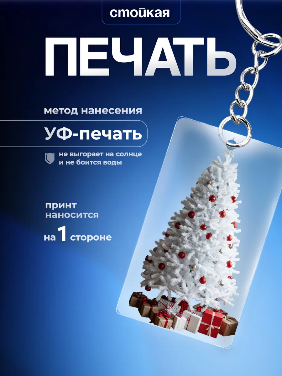 Изображение товара 3 из 4