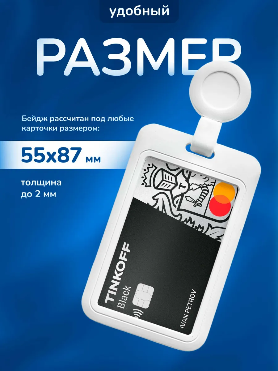 Изображение товара 3 из 5