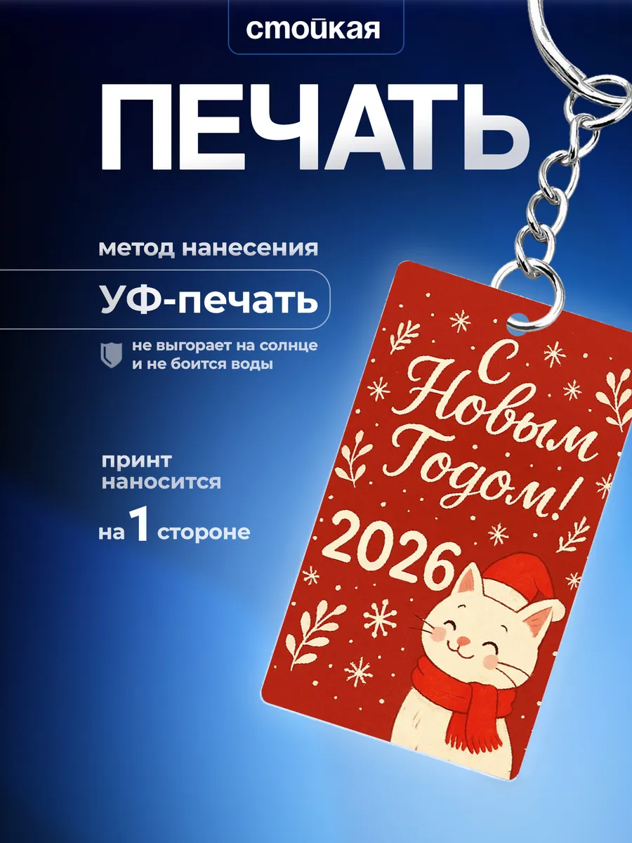 Изображение товара 3 из 4