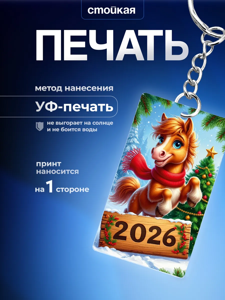 Изображение товара 3 из 4