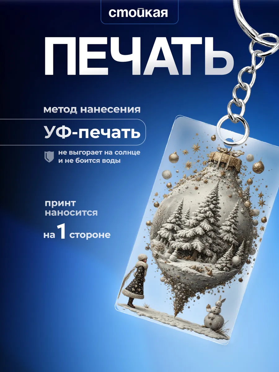 Изображение товара 3 из 4