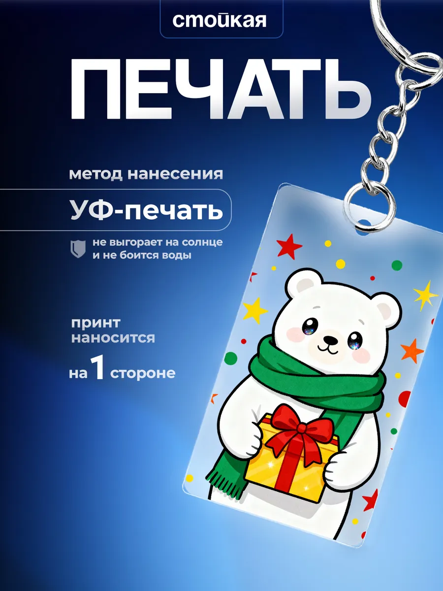 Изображение товара 3 из 4