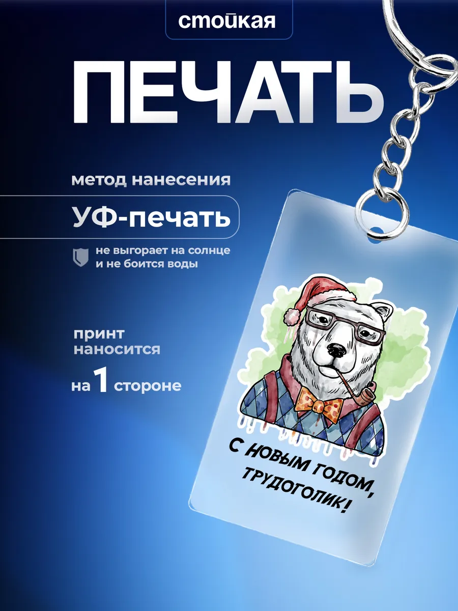 Изображение товара 3 из 4