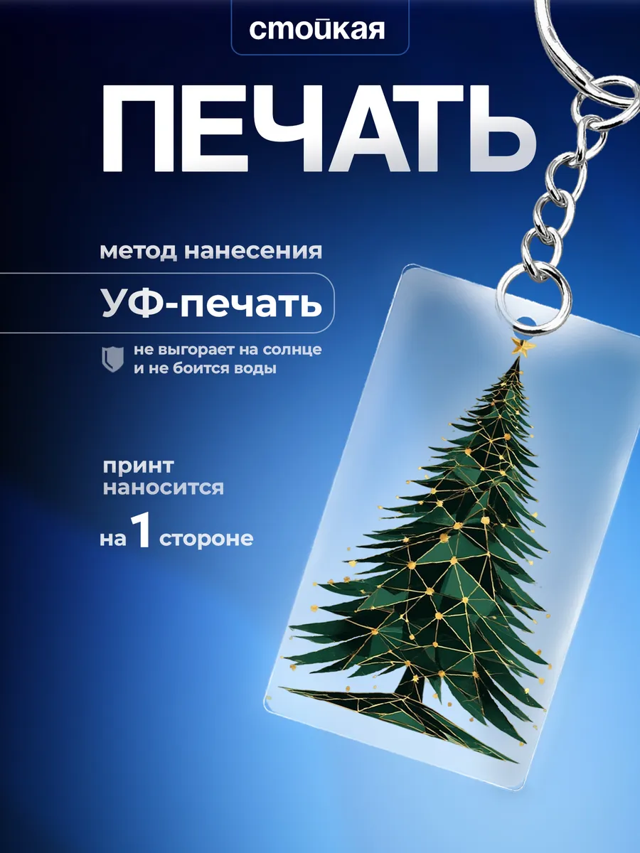 Изображение товара 3 из 4