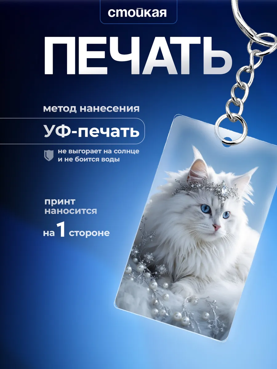 Изображение товара 3 из 4