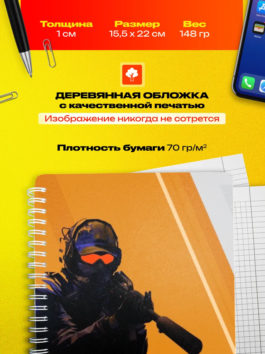 Изображение товара 3 из 4