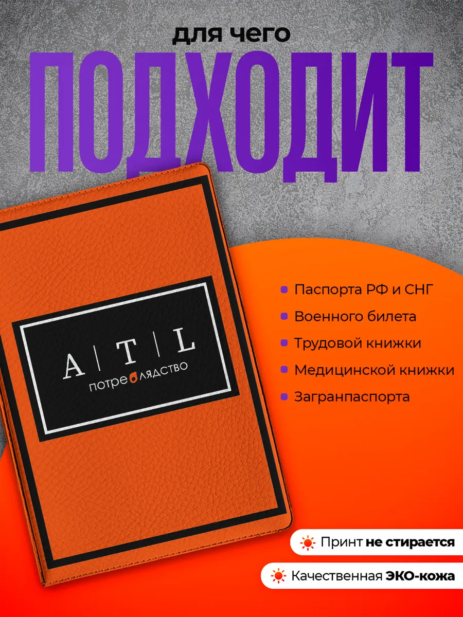 Изображение товара 3 из 4