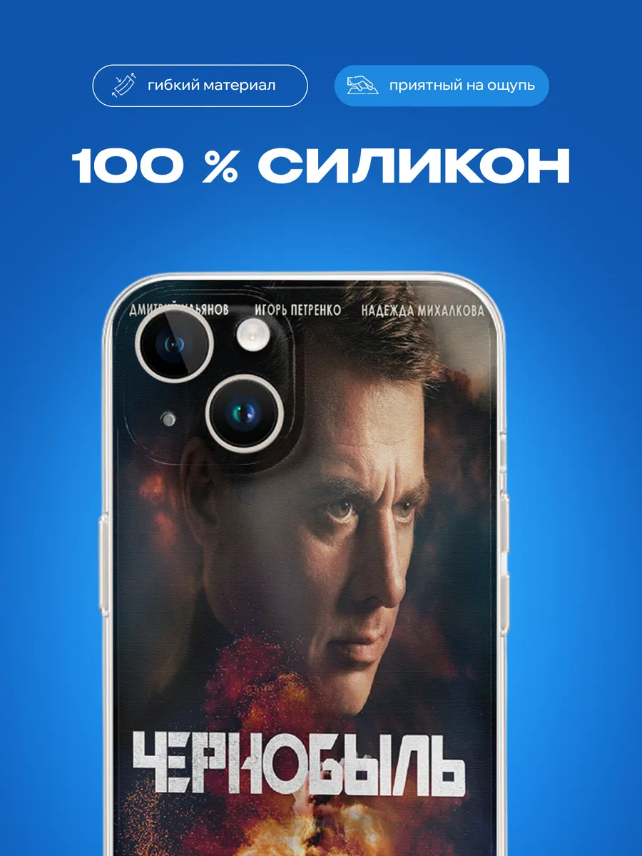 Изображение товара 3 из 4