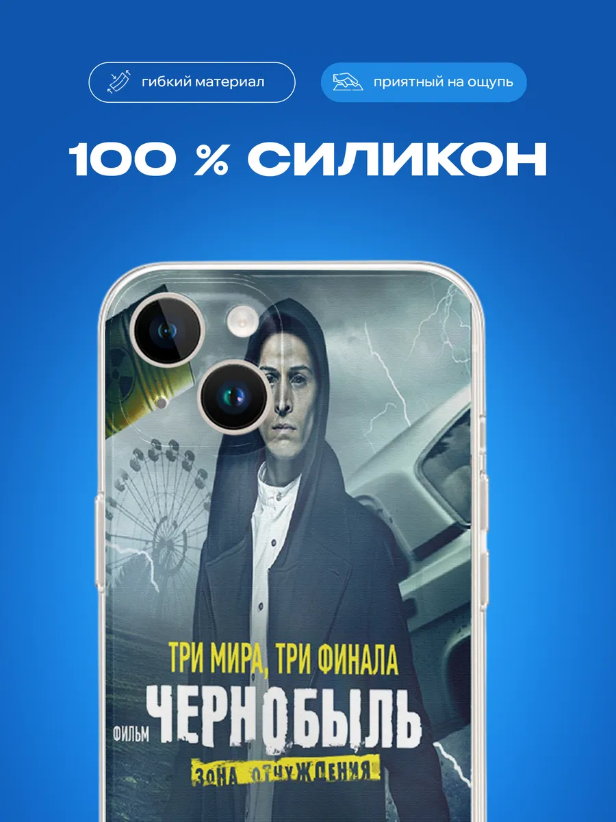 Изображение товара 3 из 4