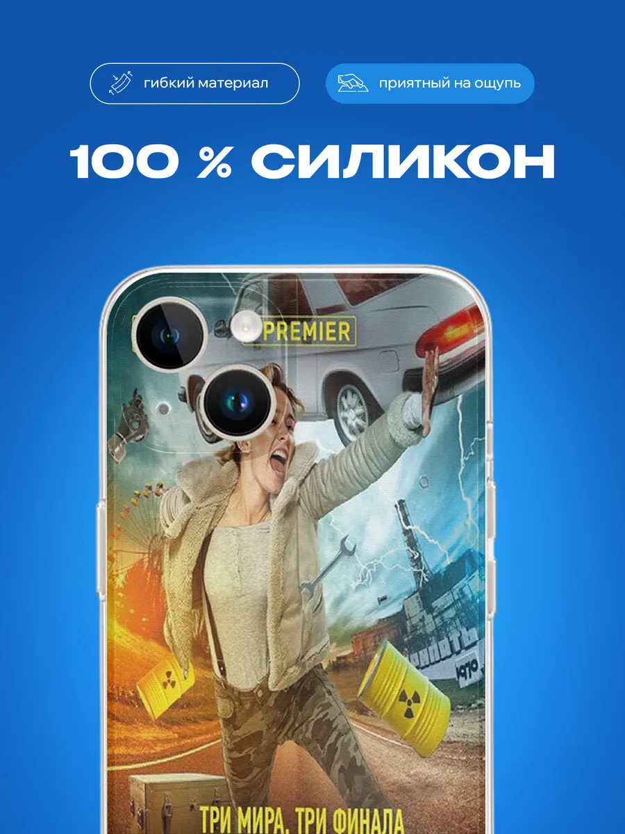 Изображение товара 3 из 4