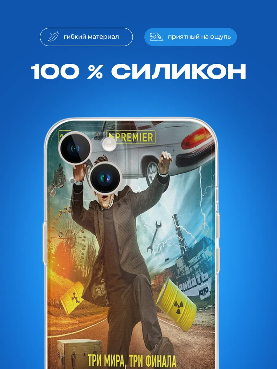 Изображение товара 3 из 4