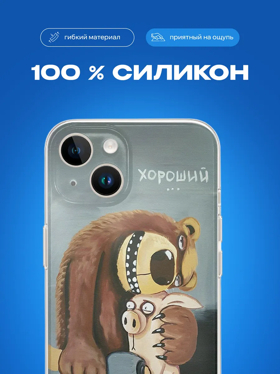 Изображение товара 3 из 4