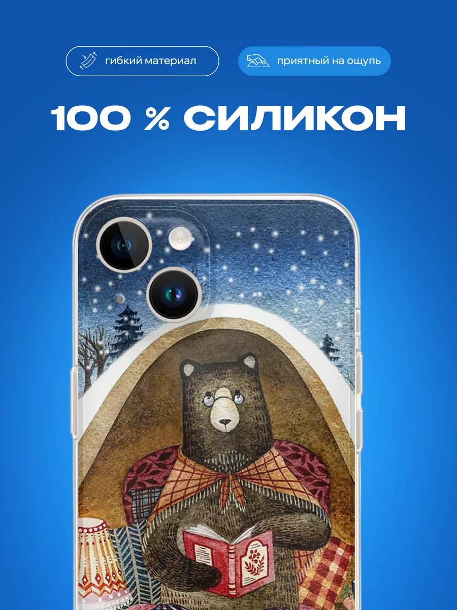 Изображение товара 3 из 4