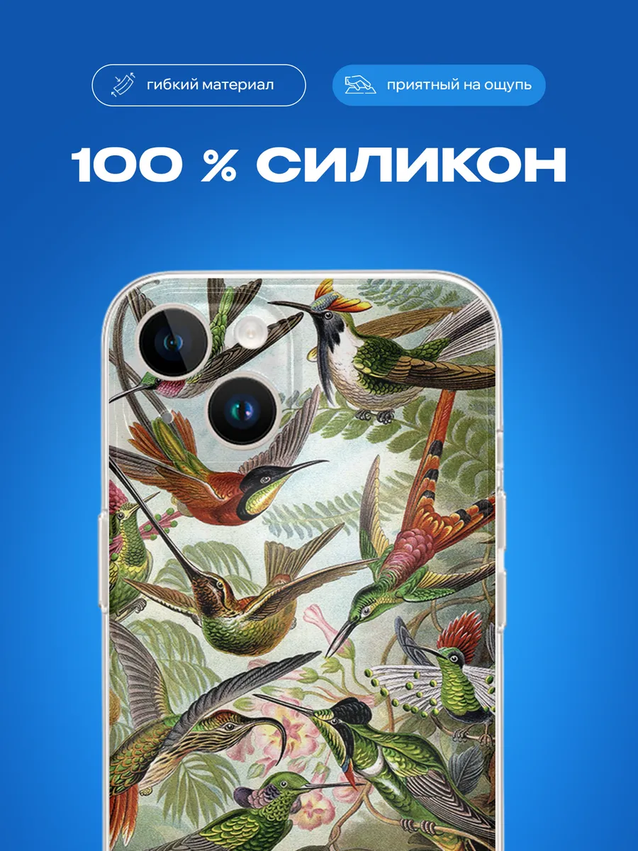 Изображение товара 3 из 4