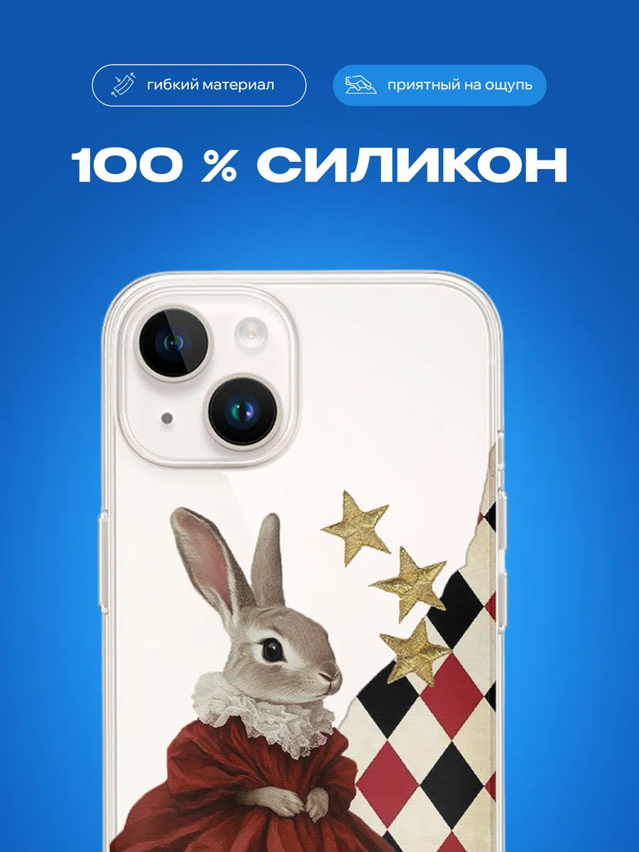 Изображение товара 3 из 4