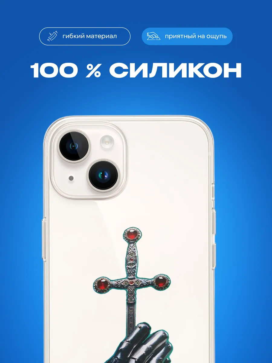 Изображение товара 3 из 4