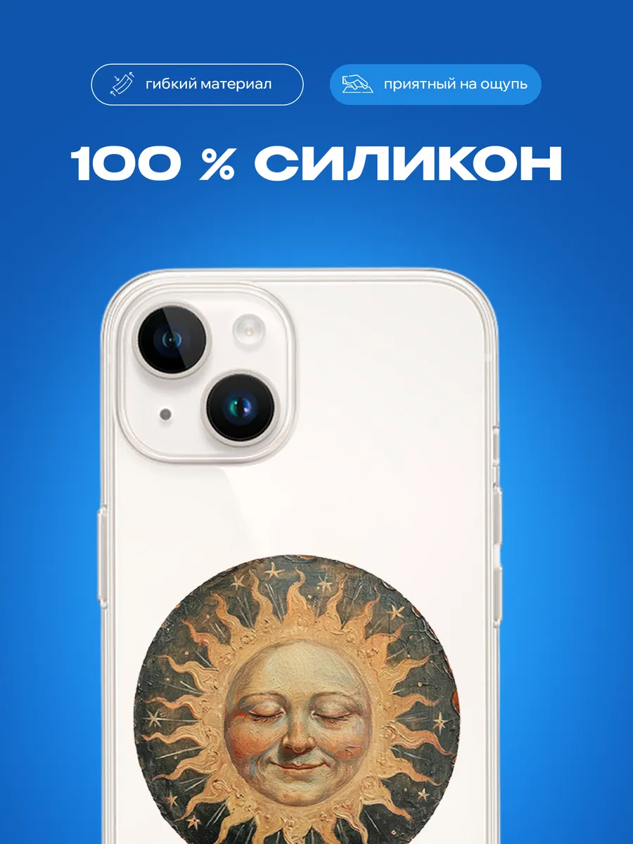 Изображение товара 3 из 4