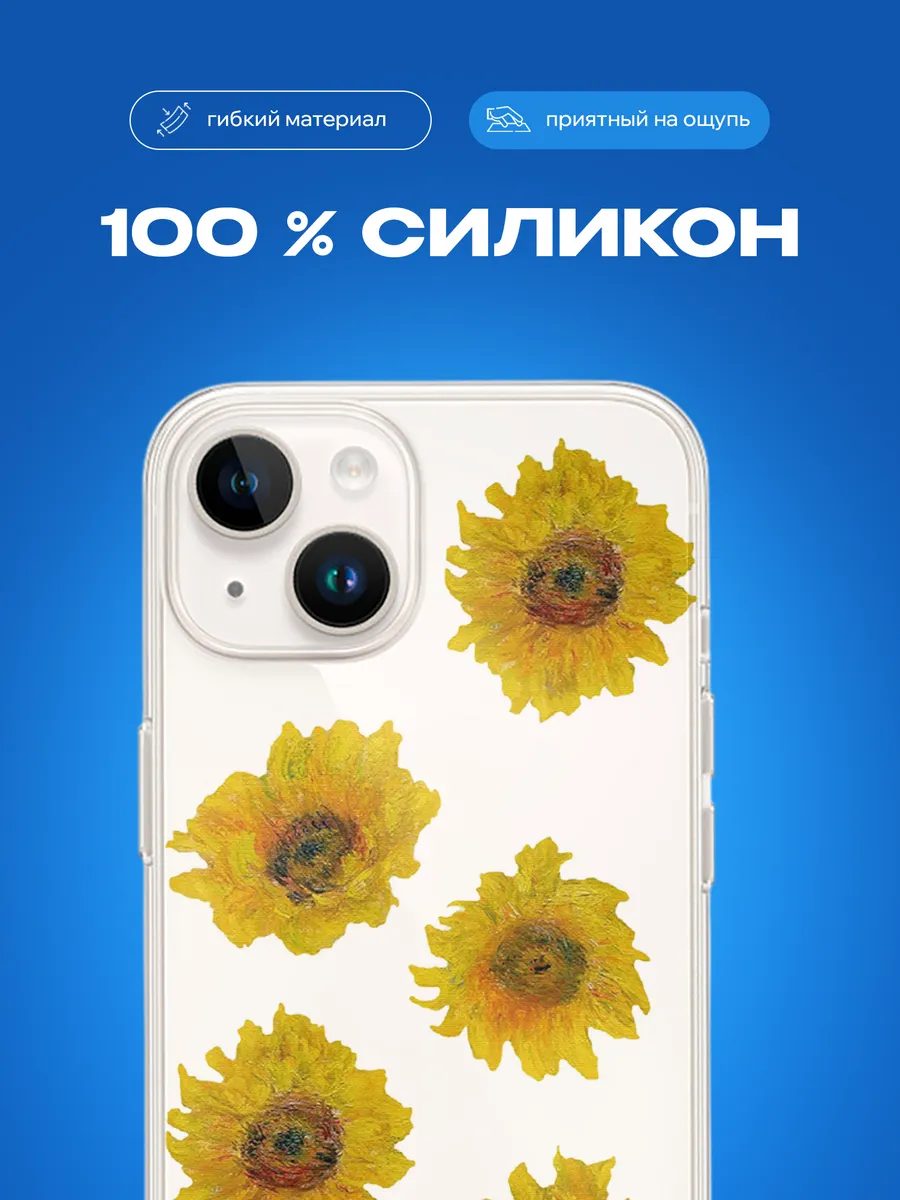 Изображение товара 3 из 4