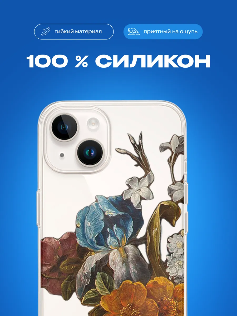 Изображение товара 3 из 4