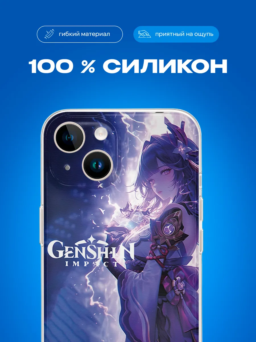 Изображение товара 3 из 4