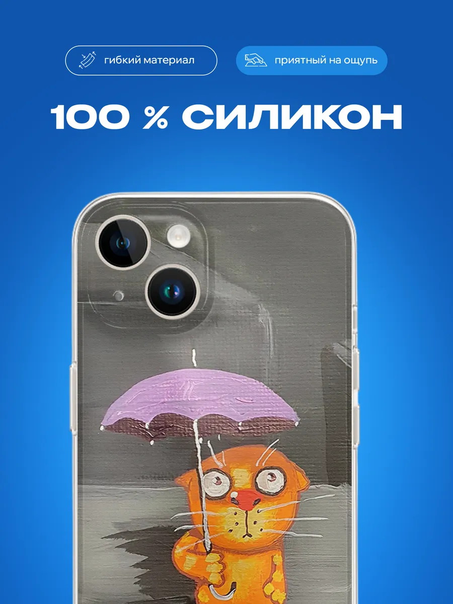 Изображение товара 3 из 4