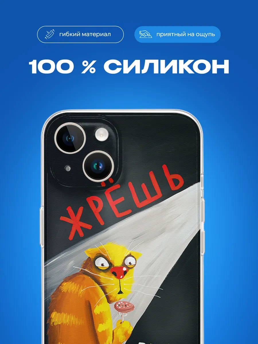 Изображение товара 3 из 4